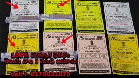 thangam nalla neram lottery result|thangam lottery result.